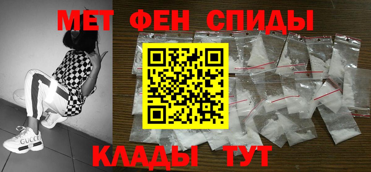 АМФ Premium Знаменск