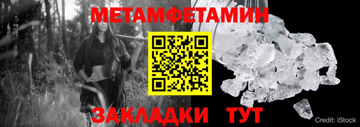 АМФ  АМФЕТАМИН VHQ  Вход с VPN  Знаменск 