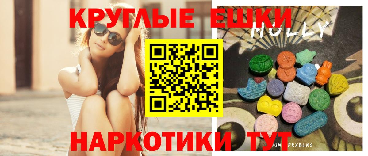 Экстази Punisher  ЭКСТАЗИ  Знаменск  ЭКСТАЗИ XTC  Вход с VPN 