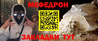 mix Кумертау