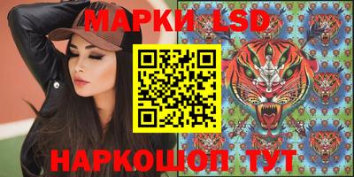 дмт Кунгур