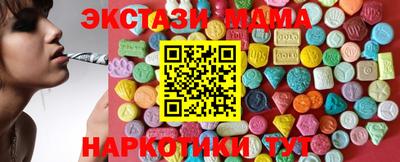 дмт Кунгур
