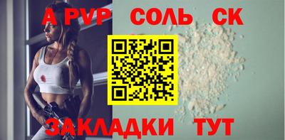 дмт Кунгур