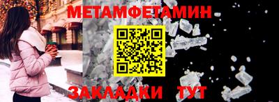 дмт Кунгур
