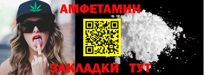 дмт Кунгур
