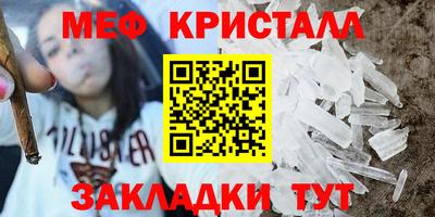 дмт Кунгур