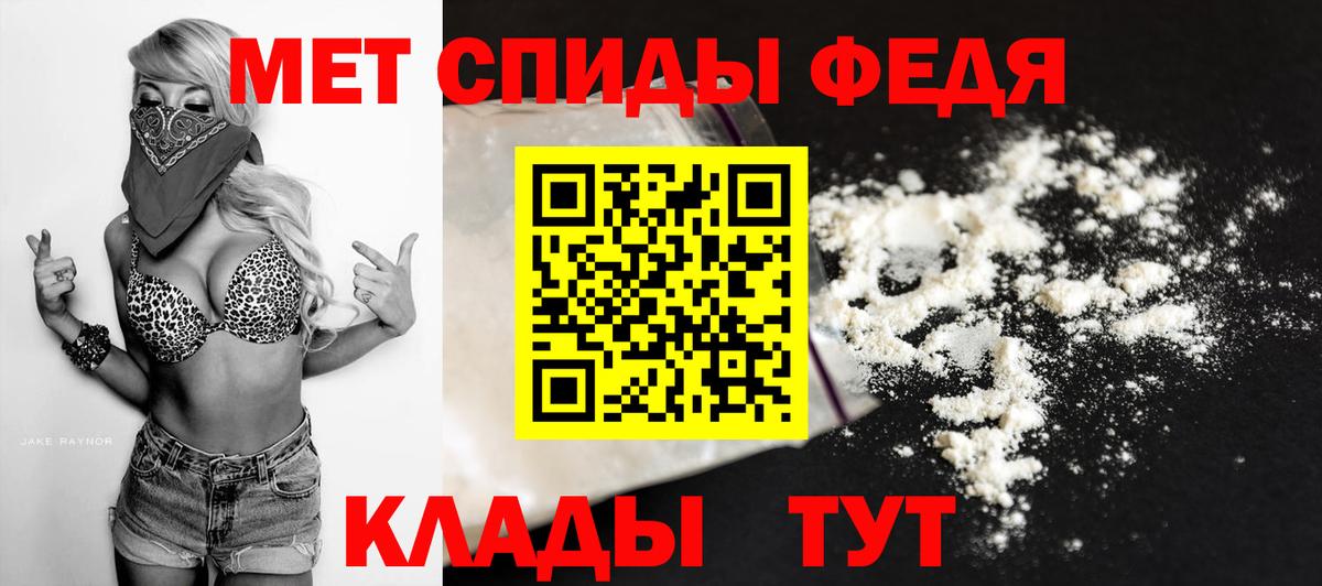 Первитин Декстрометамфетамин 99.9% Знаменск