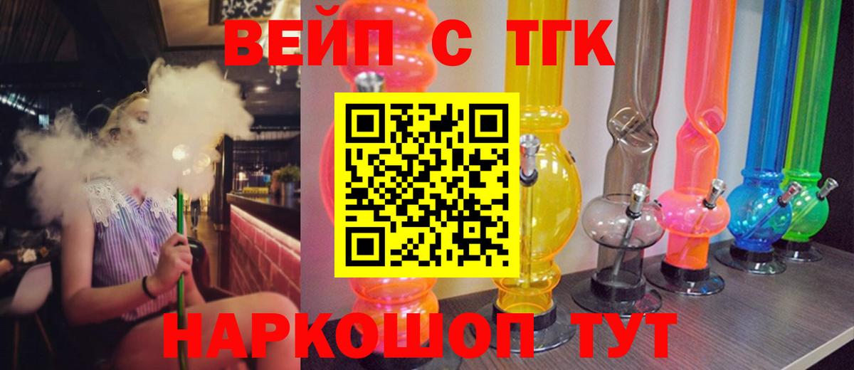 Дистиллят ТГК концентрат Знаменск